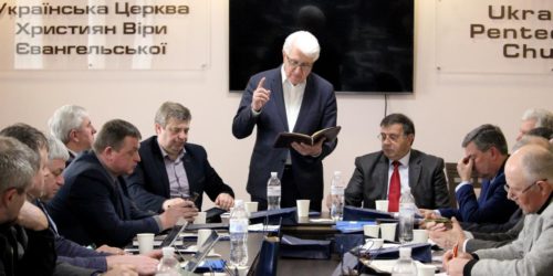 Члени Комітету УЦХВЄ презентували низку нових проектів та затвердили плани святкування ювілею євангельського руху в Україні