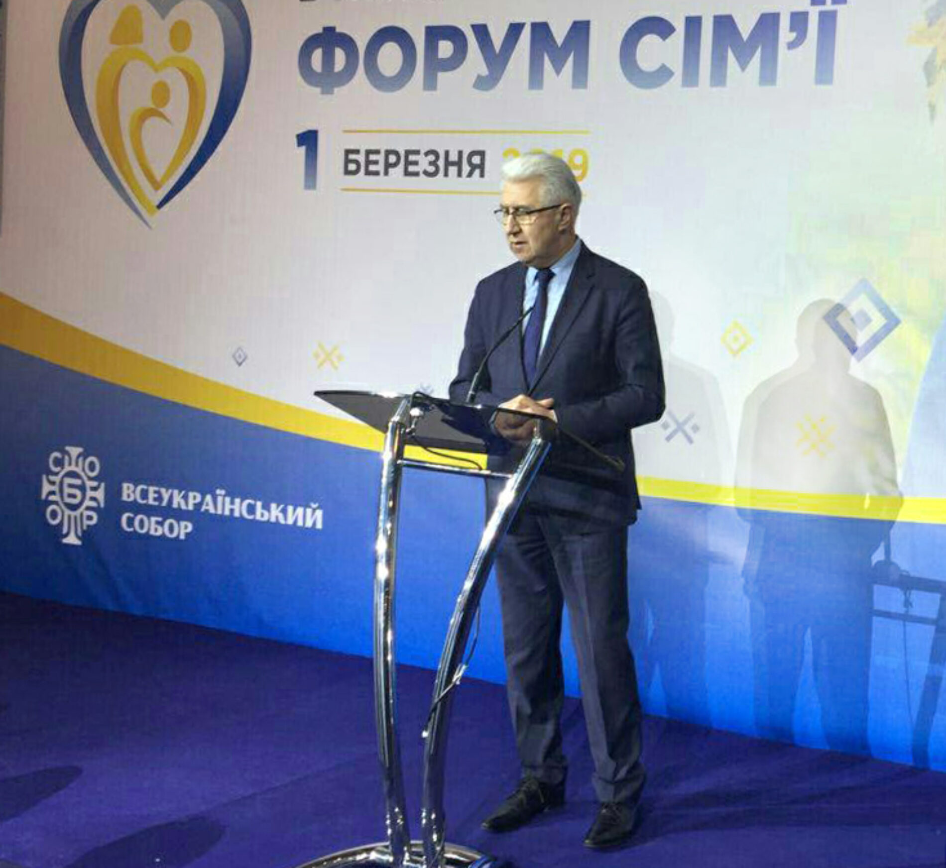 «Нам усім треба увагу звертати на лист від Батька, він вже написаний на сторінках Євангелії!» –  Михайло Паночко учасникам IV Всеукраїнського форуму сім’ї
