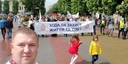 «Хмельницький – за сім’ю!» – сімейний фестиваль об’єднав хмельничан   