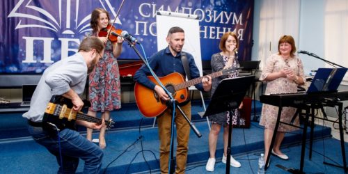 Симпозіум на тему поклоніння відбувся у Полтаві