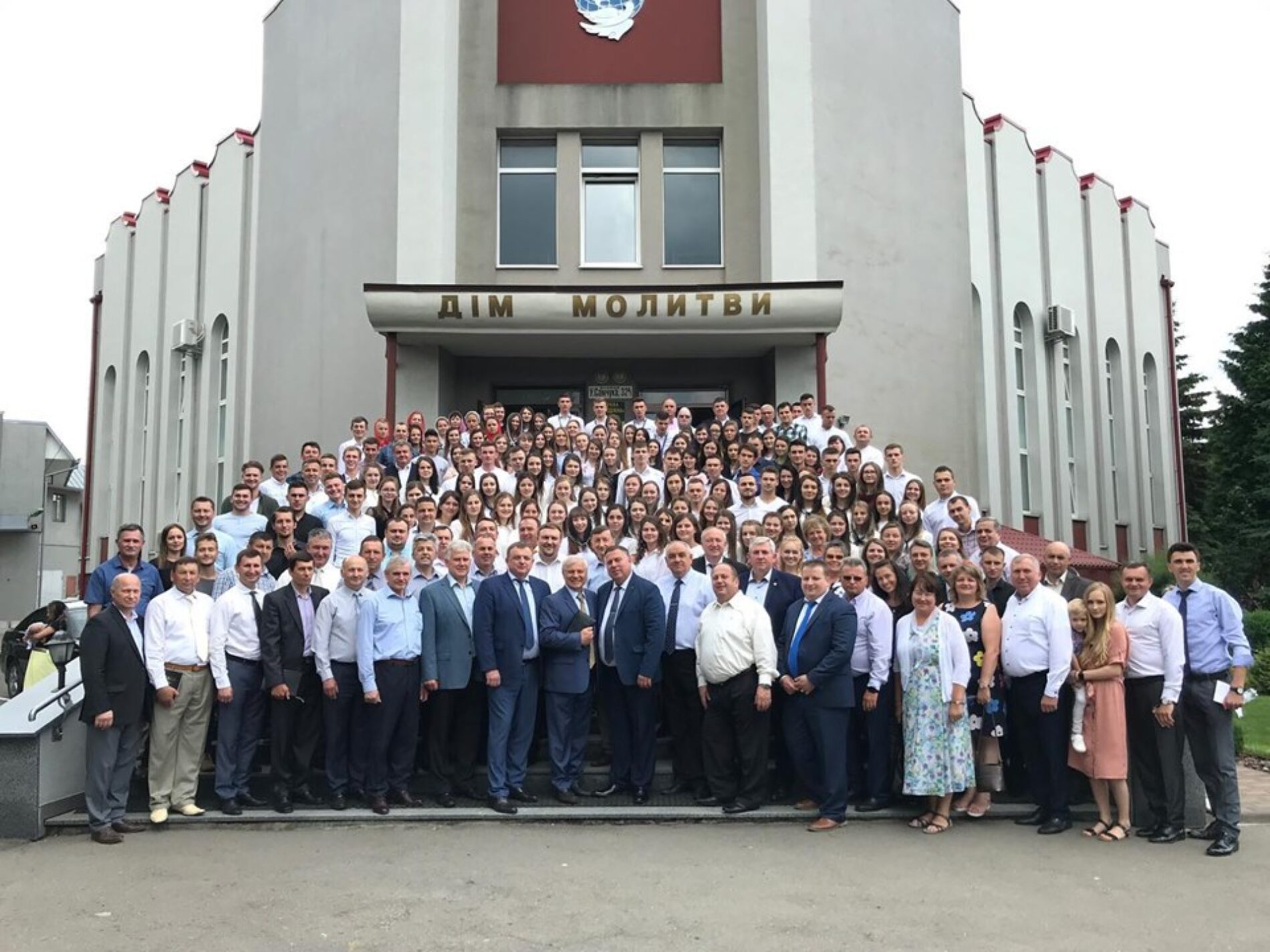 З нагоди 30-річного ювілею місії «Добрий Самарянин» в Рівному пройшла молодіжна місіонерська конференція