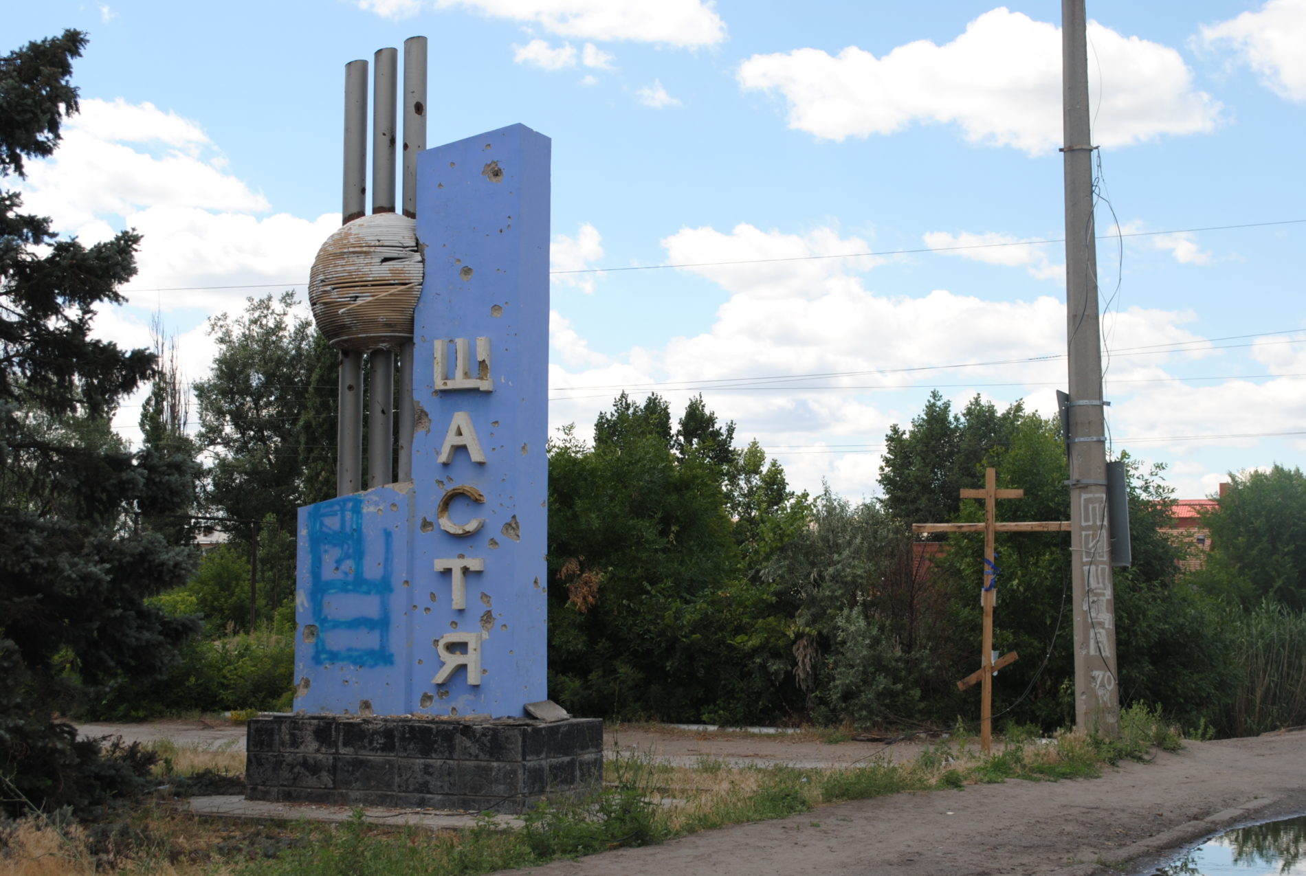 Географія щастя