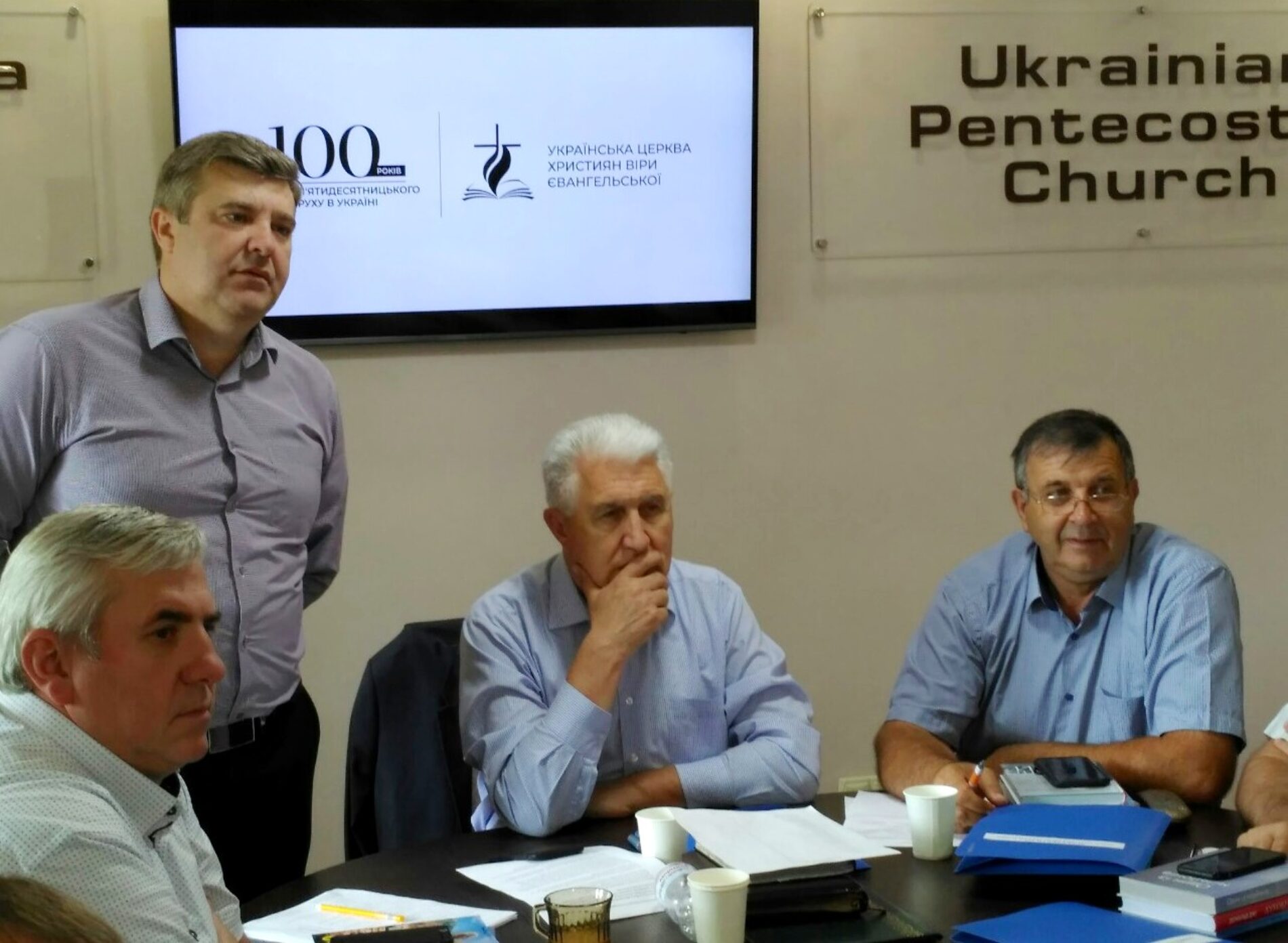 Душеопікунство, служіння педагогам та підготовка до 100-річчя євангельського руху – у фокусі Комітету братерства
