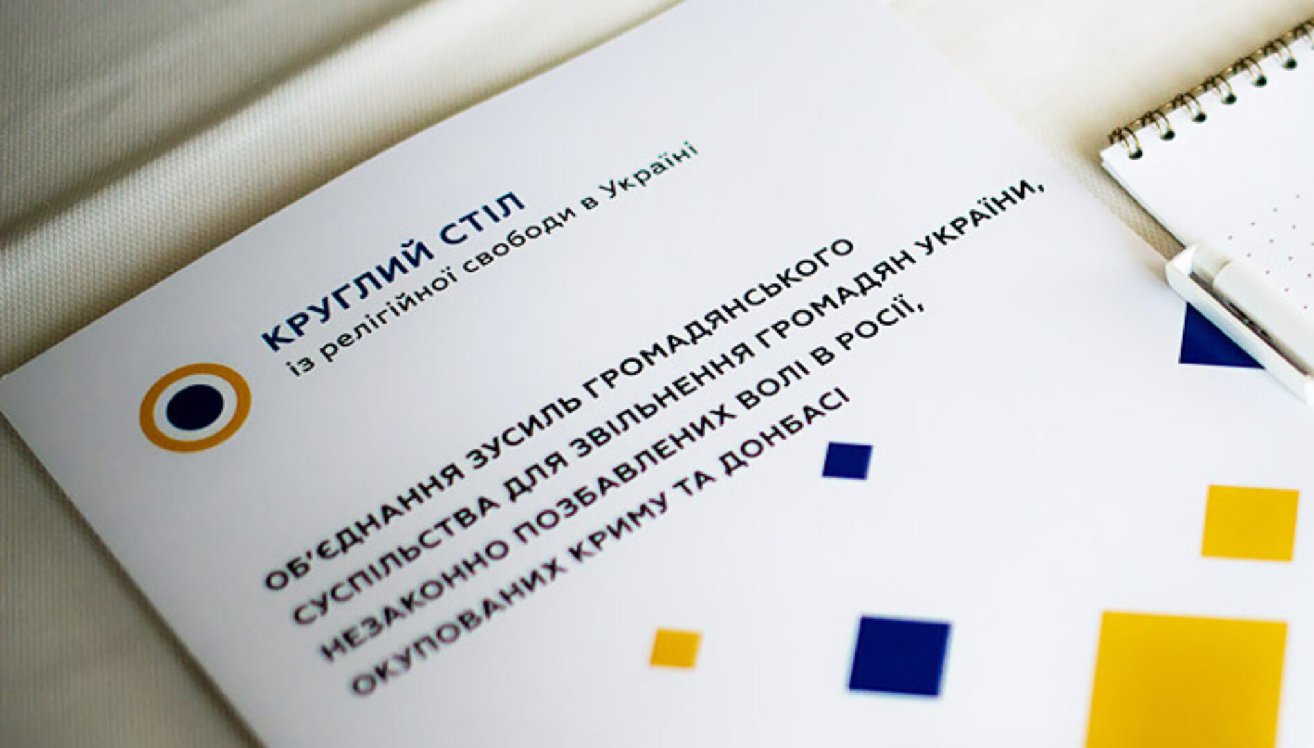 Звільнення бранців Кремля: українська громадськість підготувала план дій – ІРС