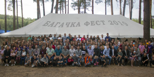 БАГАЧКА ФЕСТ 2019, ХРИСТОС ПОНАД УСЕ!