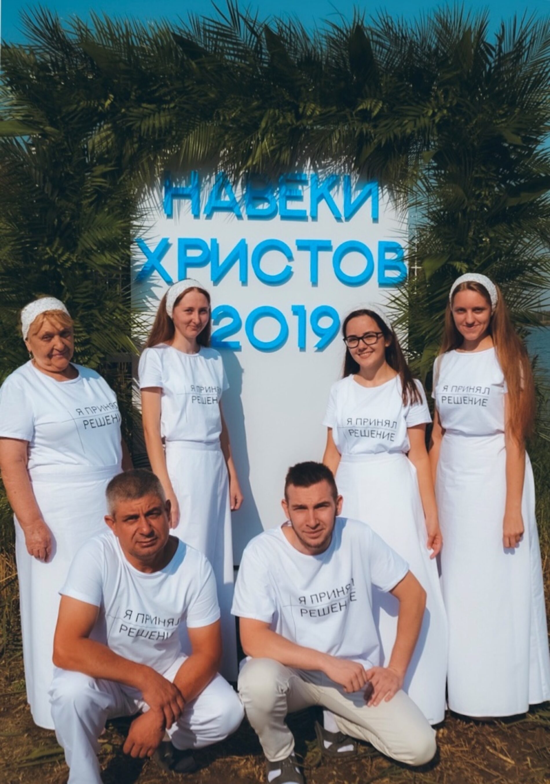 «Навіки Христів» – під таким гаслом три церкви на Одещині провели водне хрещення