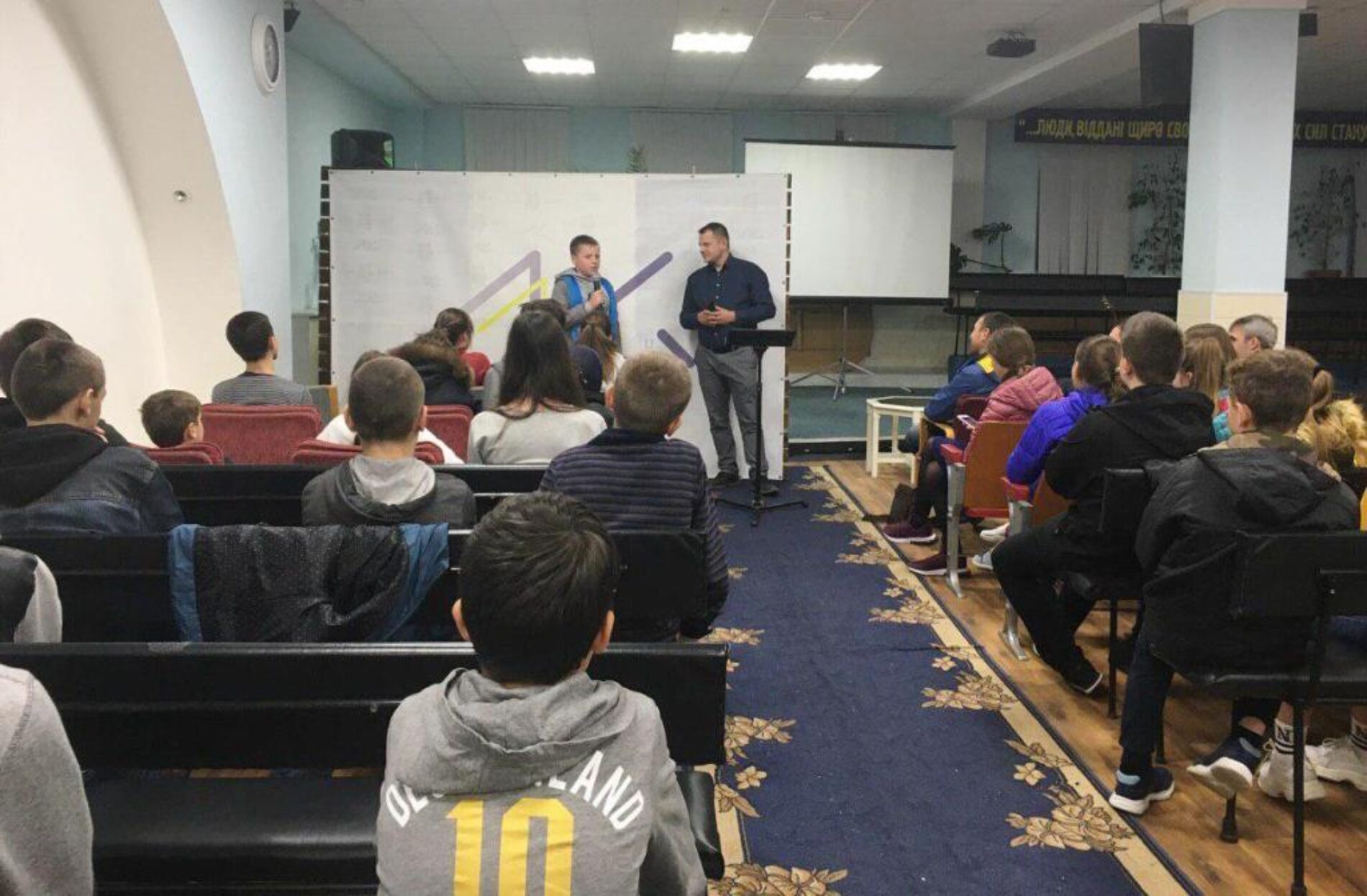 У Полтаві провели четверту Біблійну школу для підлітків