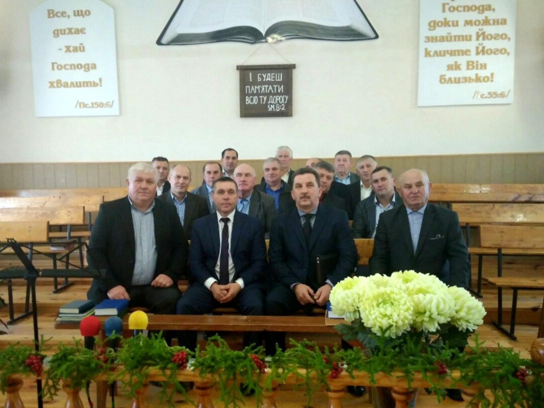 Служителі на Рівненщині вчилися ефективній роботі у Христовій команді