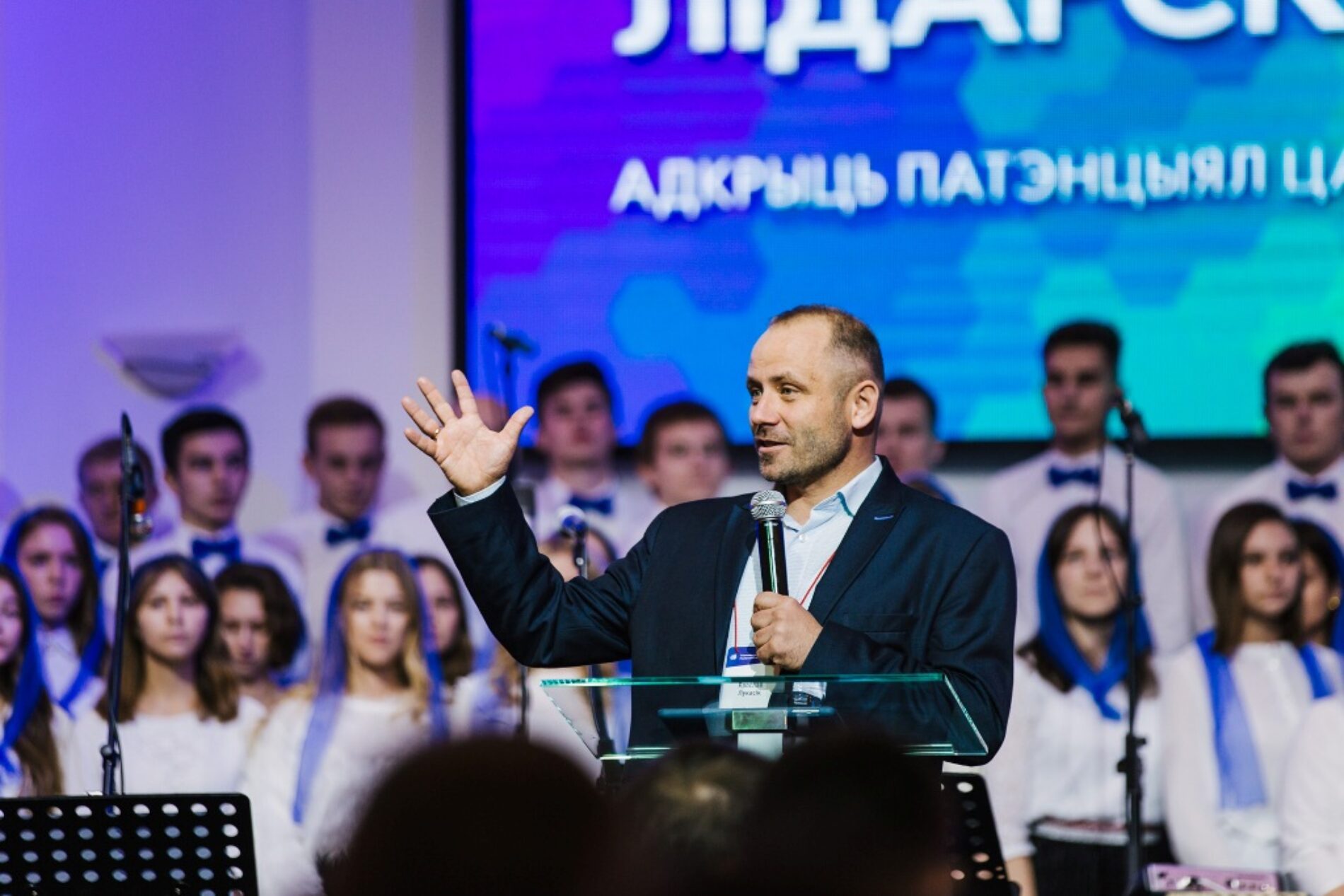 На дев’ятому Східноєвропейському лідерському форумі служителі церков шукали шляхів  оздоровлення суспільства