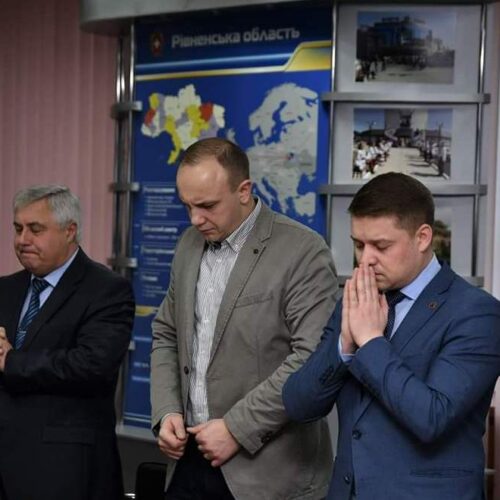 Тринадцятий Духовний ранок відбувся у Рівненській ОДА