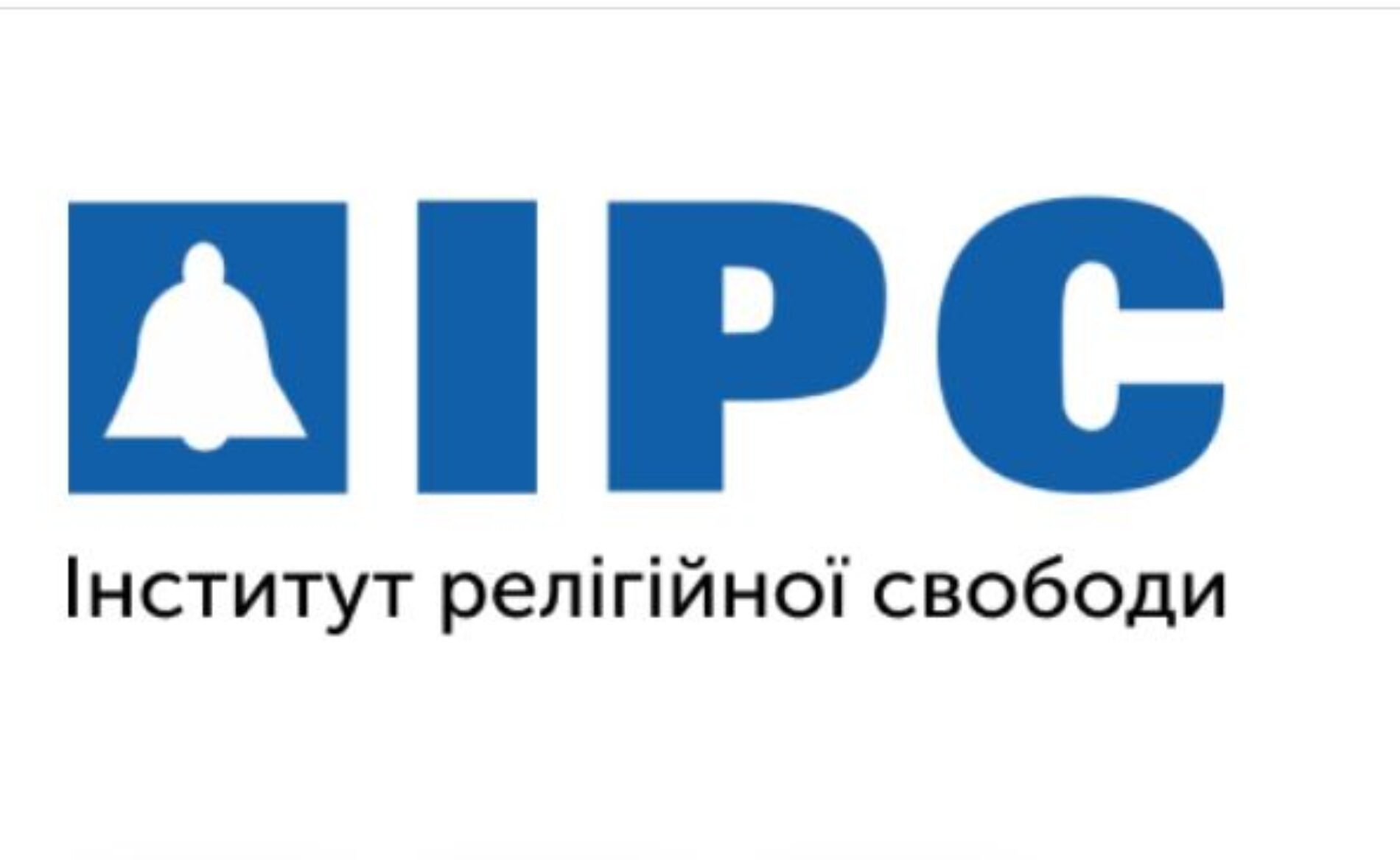 ІРС виступив із заявою проти спекуляцій на темі COVID-19 з боку деяких чиновників,  які говорять  про масове порушення церквами вимог карантину