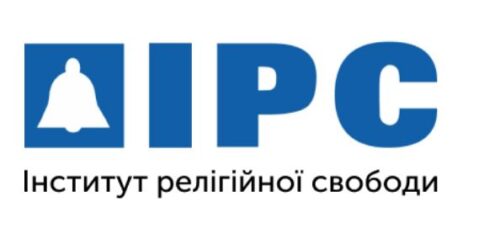 ІРС виступив із заявою проти спекуляцій на темі COVID-19 з боку деяких чиновників,  які говорять  про масове порушення церквами вимог карантину