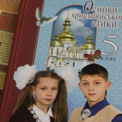 «Не допустімо витіснення християнської етики зі шкіл» – Михайло Паночко учасникам Всеукраїнського марафону на захист  предмету (ВІДЕО)