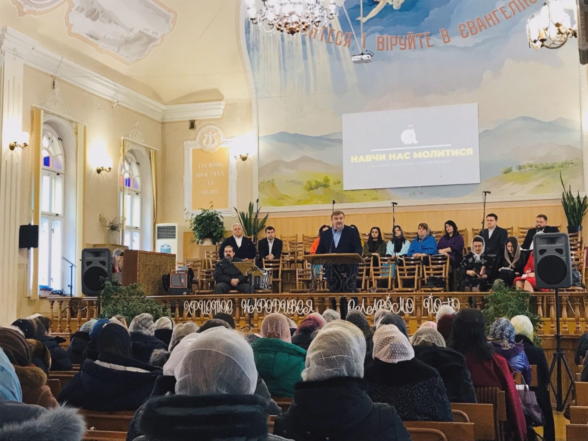 Про ворогів і друзів молитви розмірковували учасниці сестринської  конференції у Тернополі