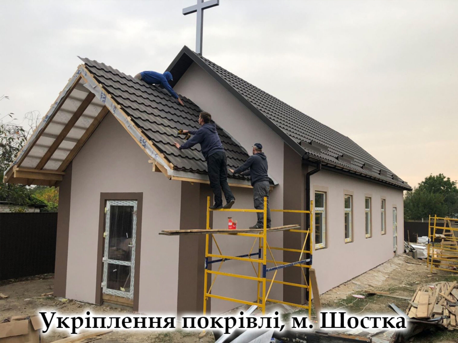 «Плюсом при будівництві модульних Домів молитви є те, що вже через місяць видно результат» – Сергій Бас