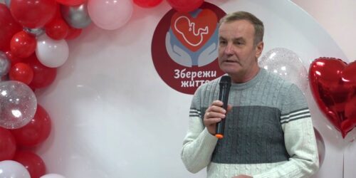 На  Донеччині відкрився «Life центр» для жінок, які опинилися у важких життєвих обставинах