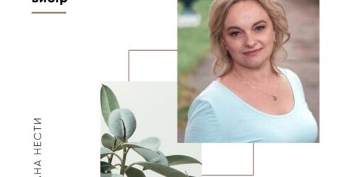 «Хворіти чи простити?» – свідчення Віти Лисюк