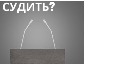 “Слово Боже – лист, адресований особисто вам”