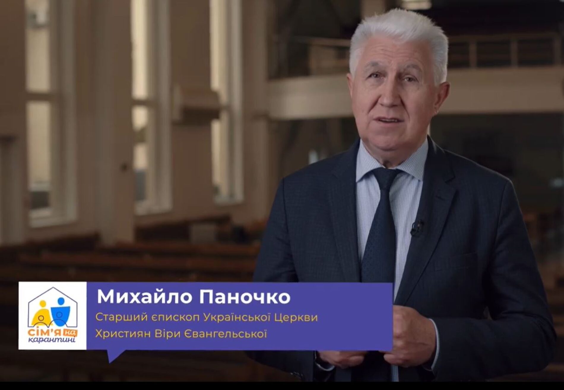 Маніфест ВРЦіРО на захист прав дітей і сімей