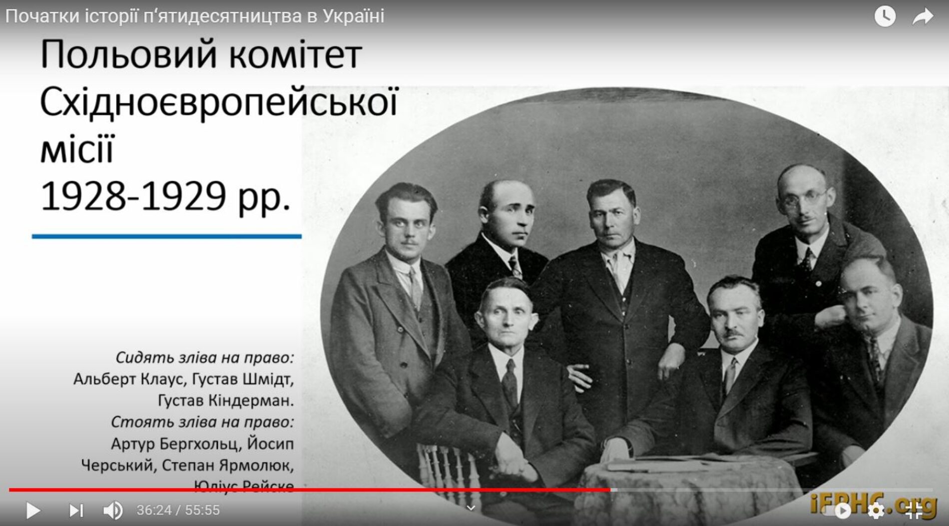 У НЕДІЛЮ, 27 ЧЕРВНЯ, ВІДЗНАЧИЛИ ДЕНЬ БРАТЕРСТВА
