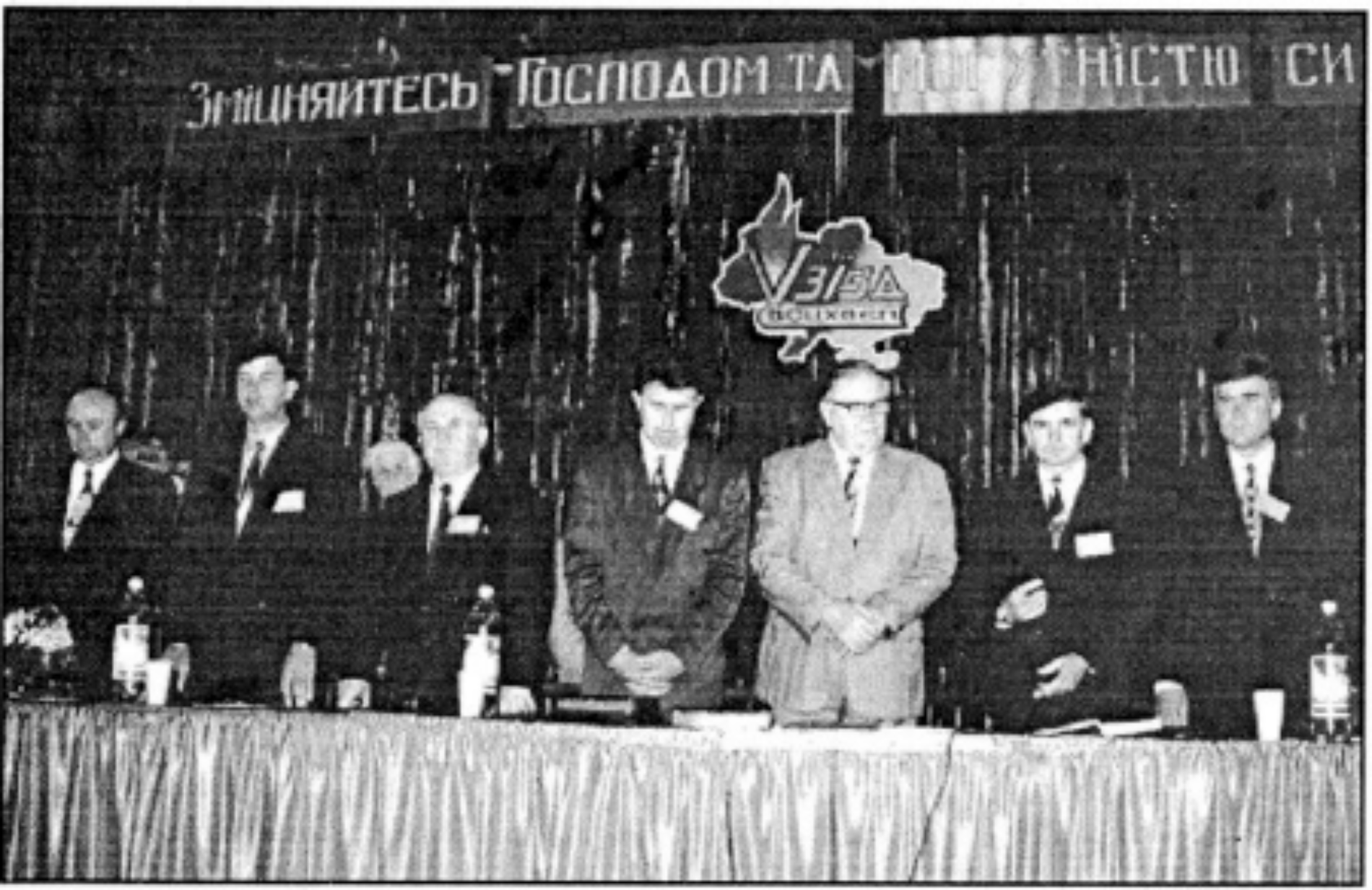 30 років життя Церкви в умовах незалежності: згадуємо шлях, аналізуємо та робимо висновки (ЧАСТИНА 1)