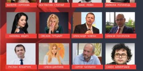 Ідеологічна цензура в традиційних та соціальних медіа – тема Новомедіа Форуму-2021