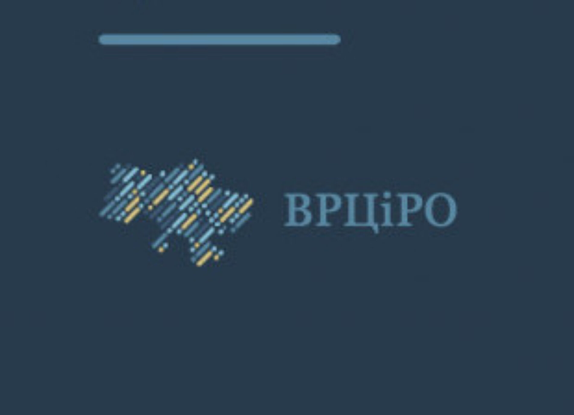 Звернення ВРЦіРО щодо безпеки під час вшанування релігійних свят