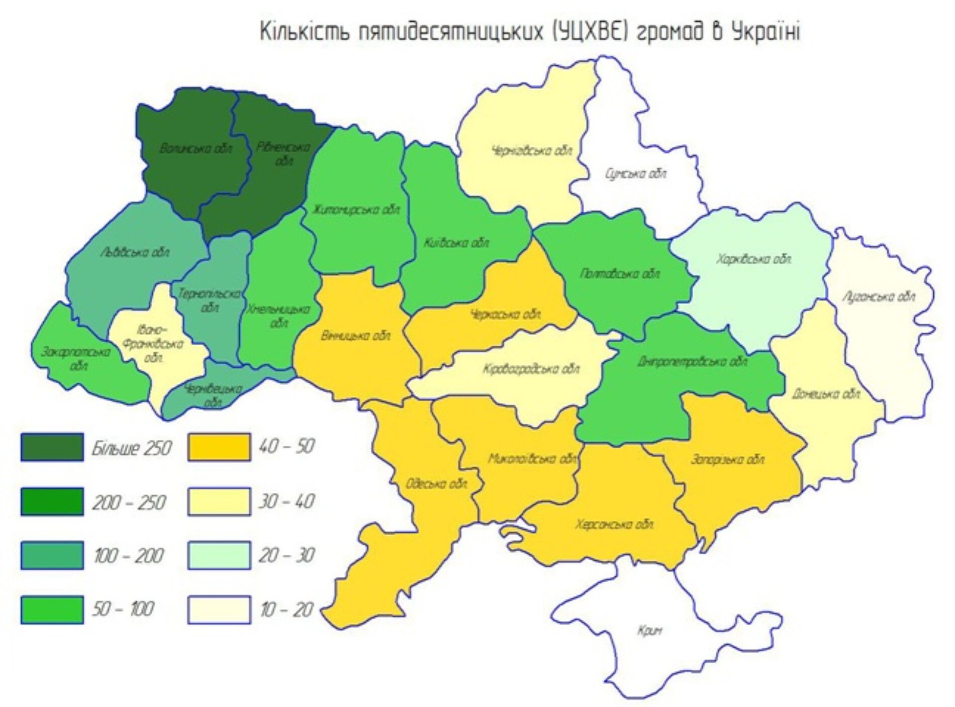 Комітет  УЦХВЄ продовжив термін перебування на посадах старших  пресвітерів низки областей