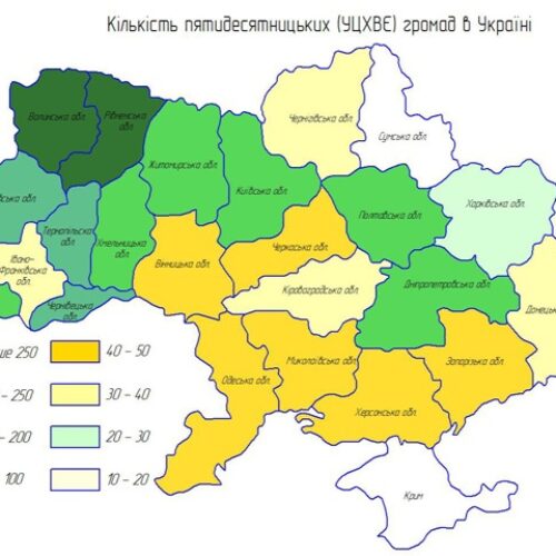 Комітет  УЦХВЄ продовжив термін перебування на посадах старших  пресвітерів низки областей