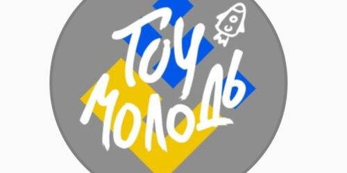 Рух молоді УЦХВЄ звернувся до Президента України зі словами підтримки