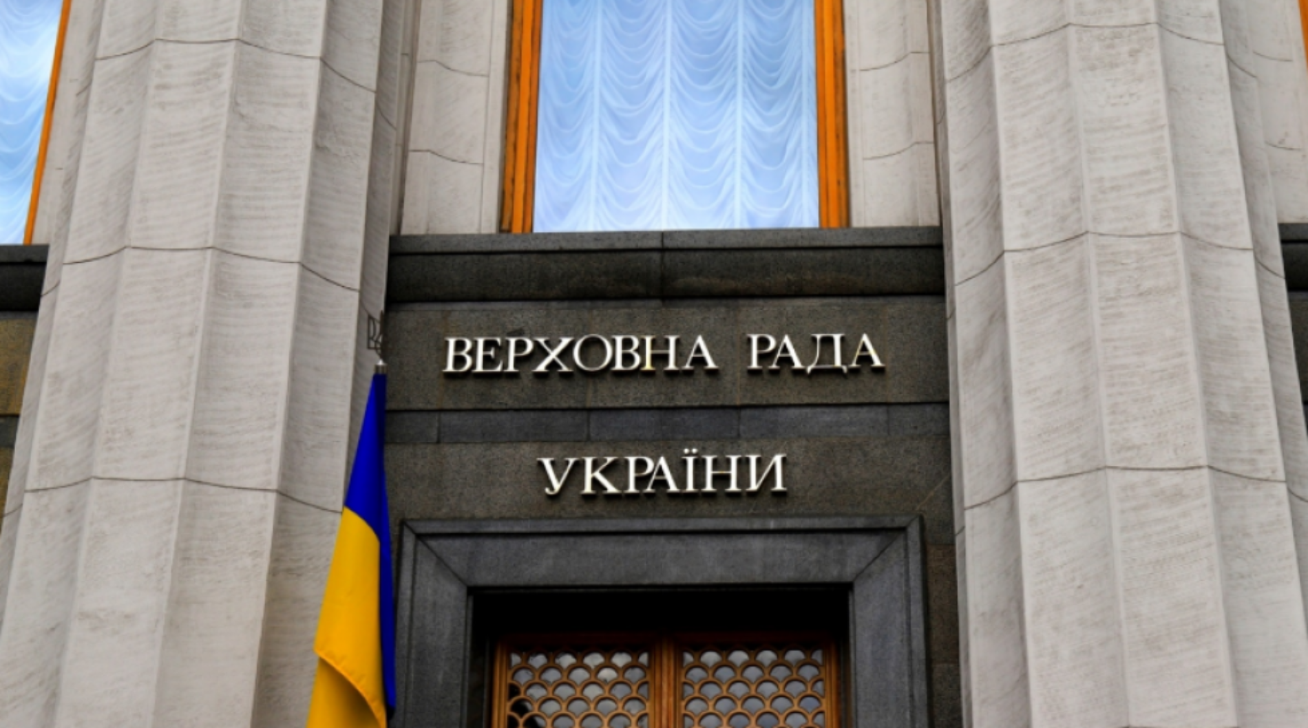 Рада Церков закликала народних депутатів не розглядати Стамбульську конвенцію під час війни