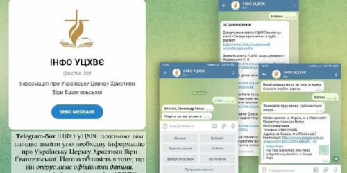 Зустрічайте – в мережі з’явився  багатофункціональний telegram-бот ІНФО УЦХВЄ