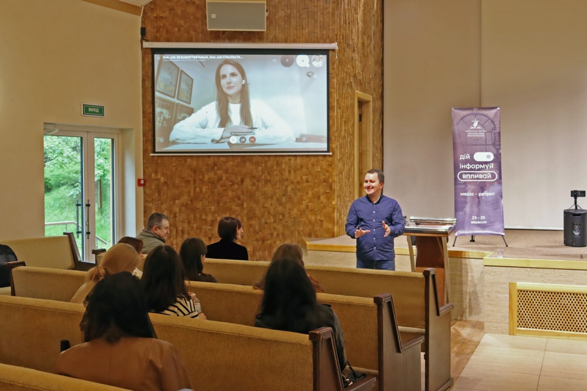 Як будувати інформаційну стратегію церкви та відповідати на виклики сучасності, вчилися учасники медіа-ретриту на Київщині