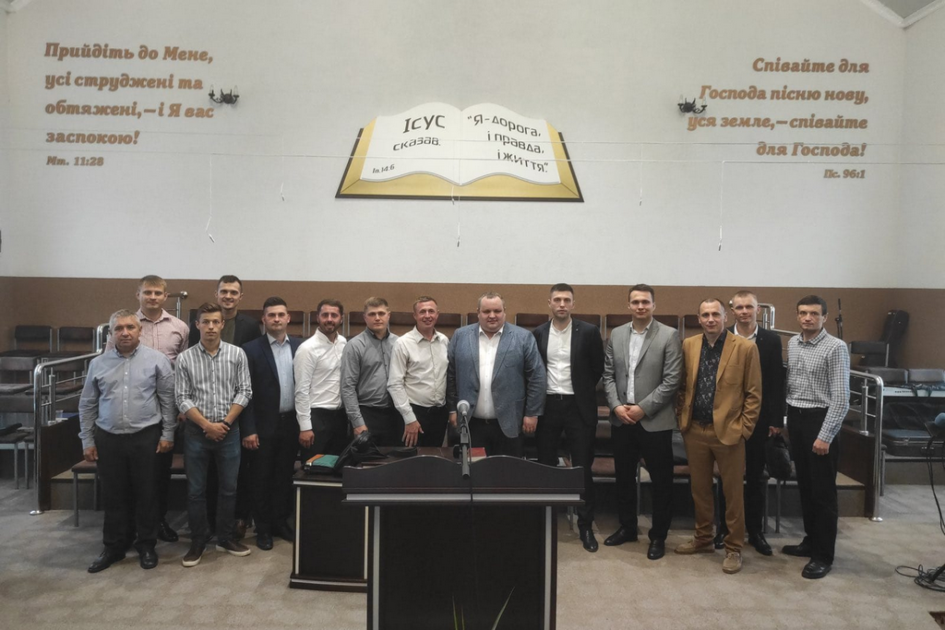 Хроніки УЦХВЄ: чим жили церкви Рівненщини у вересні