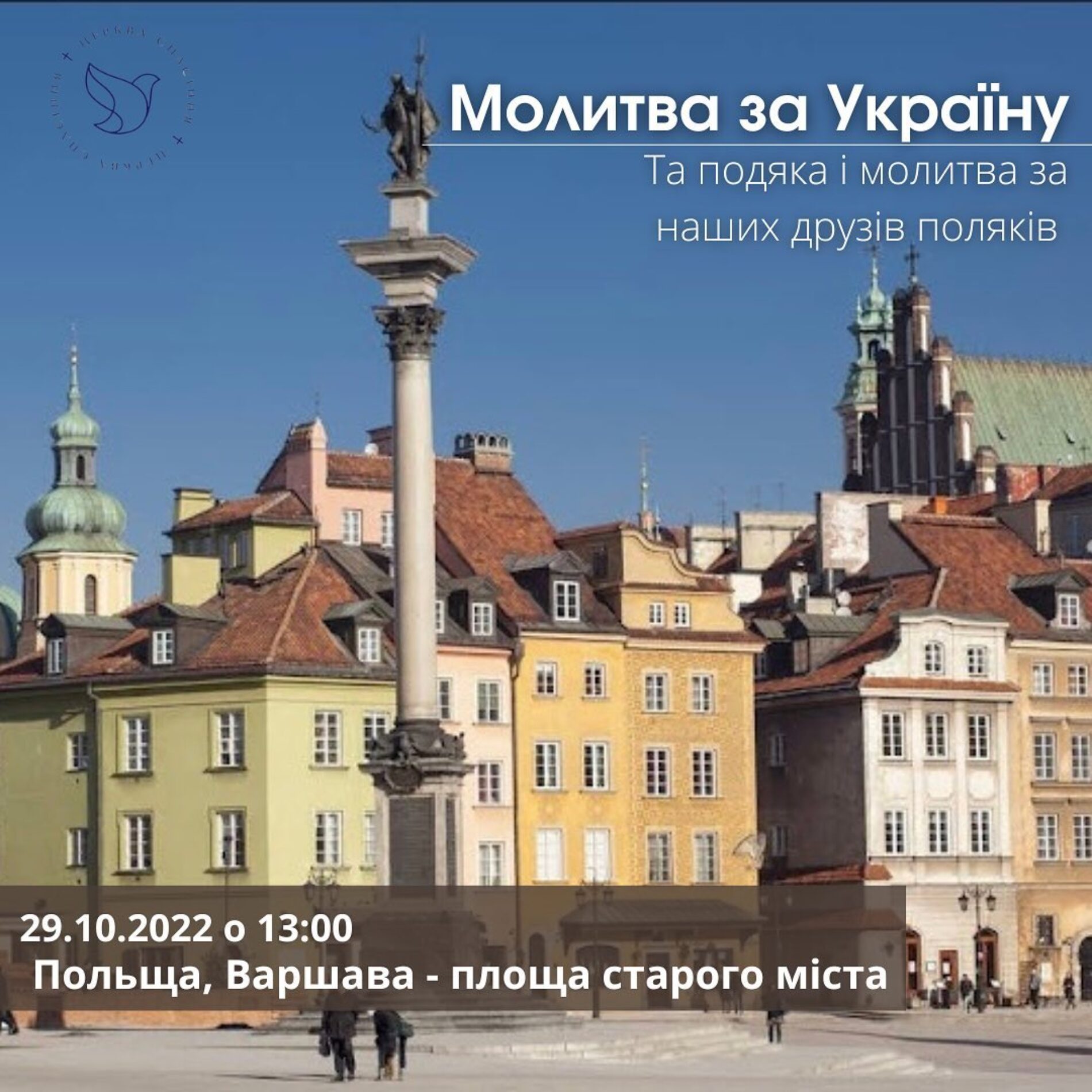 «Дякуємо народу Польщі, що відкрив серце, щоб прийняти мільйони українців» – Михайло Паночко