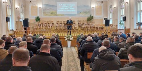 «Чотири наріжні камені духовного здоров’я» – навчально-звітну конференцію провели на Тернопільщині