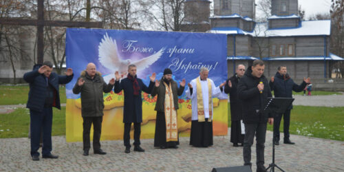 Громада міста Любомль звершила молитву-покаяння за провини, учинені стосовно євреїв