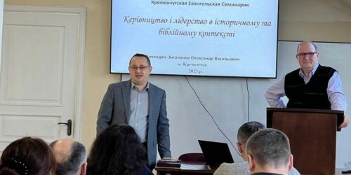 У Євангельському теологічному університеті пройшла третя з початку повномасштабного вторгнення сесія магістратури