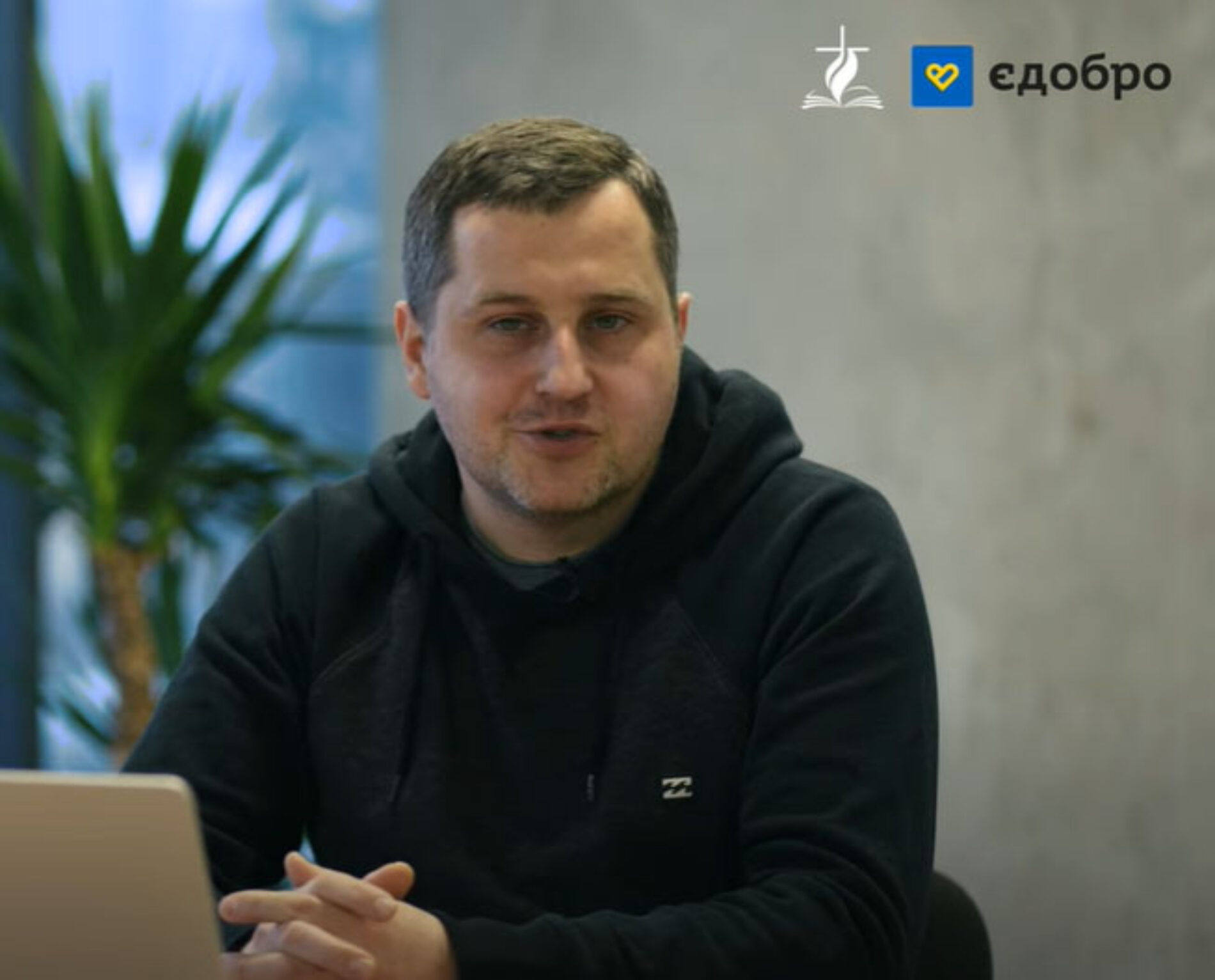 «Що робить Церква під час війни?» – Іван Білик, голова благодійного фонду УЦХВЄ «Є добро»