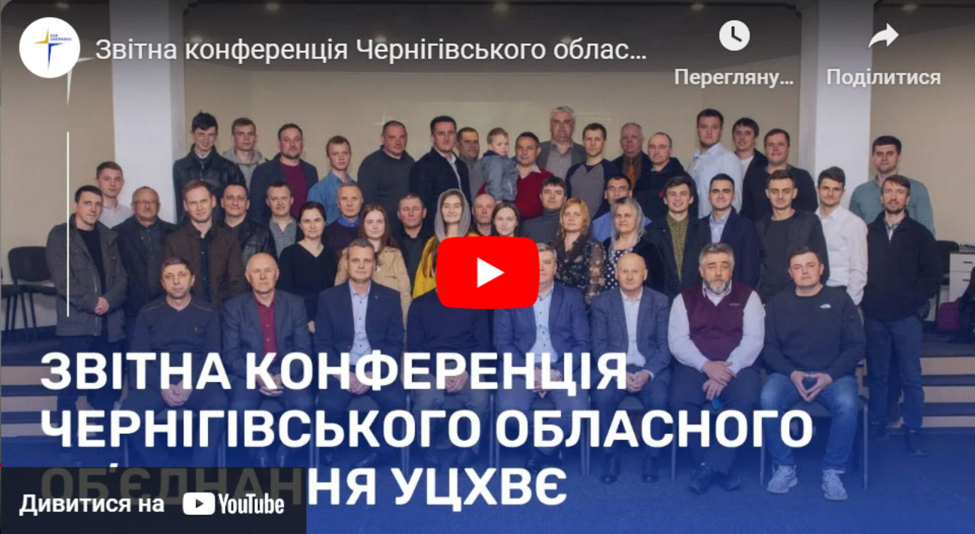 «На Чернігівщині чимало людей виїхало, але й чимало покаялося» – Віталій Гавула