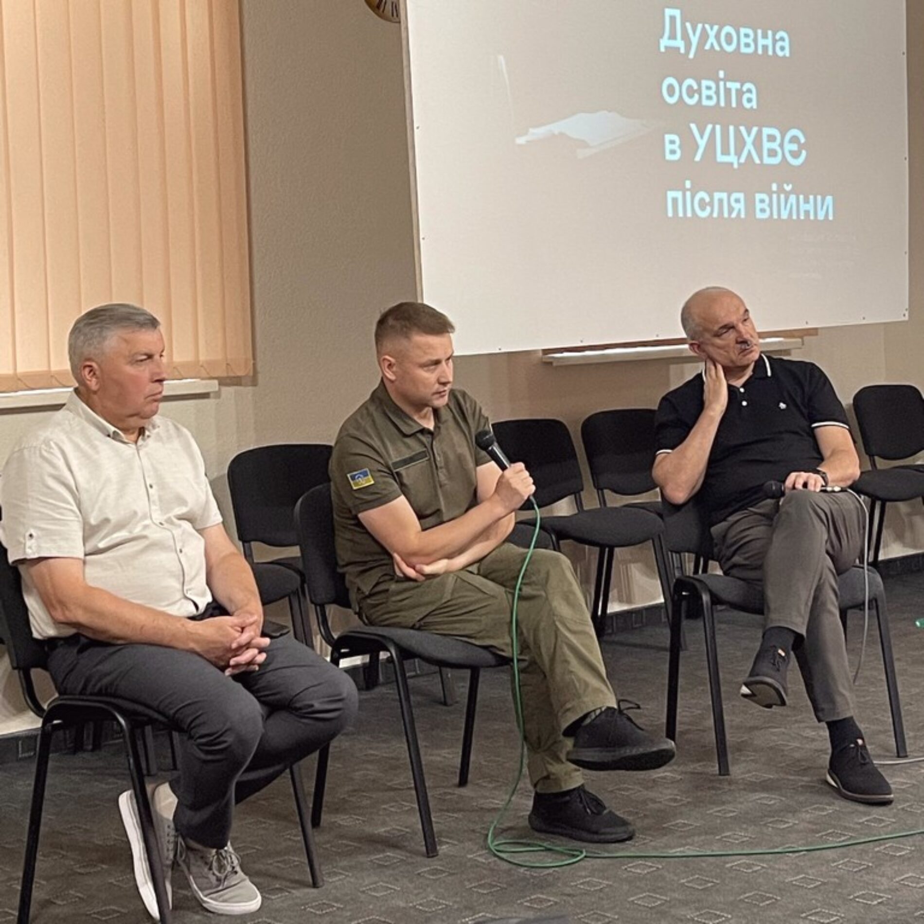 «Духовна освіта в УЦХВЄ після війни» – тема річної конференції Департаменту освіти УЦХВЄ