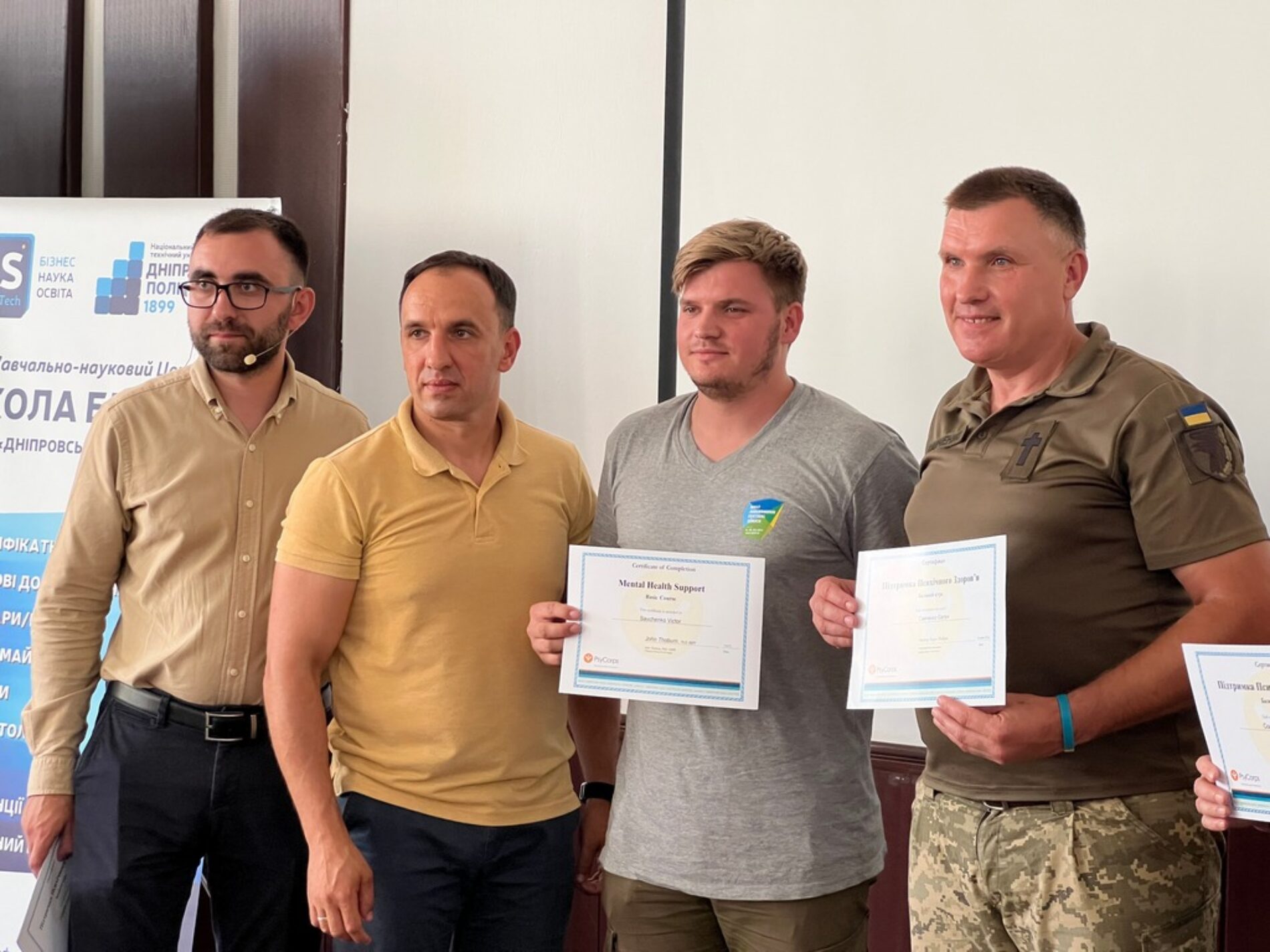 У Дніпрі відбувся  семінар: «Первинна психологічна допомога військовим та їх сім’ям»