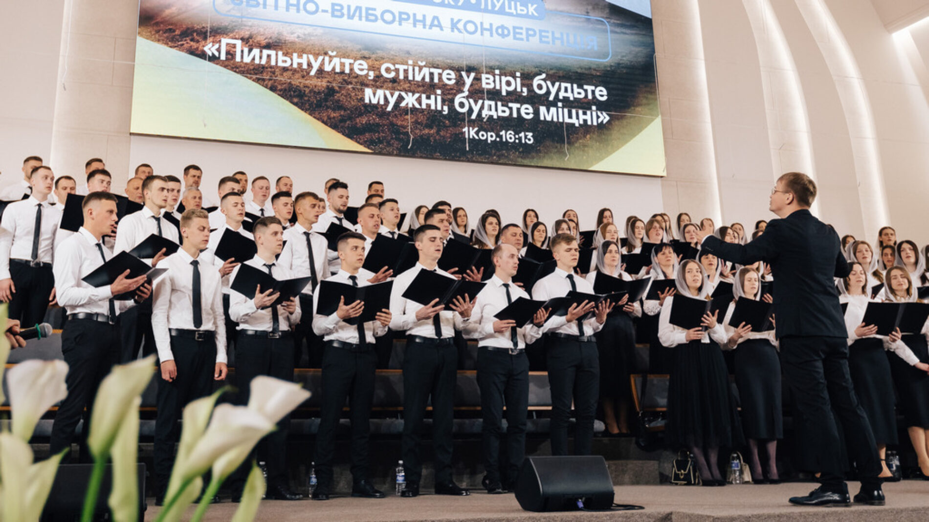 Співаймо українською! Створено платформу з перекладами популярних християнських пісень Songcollection