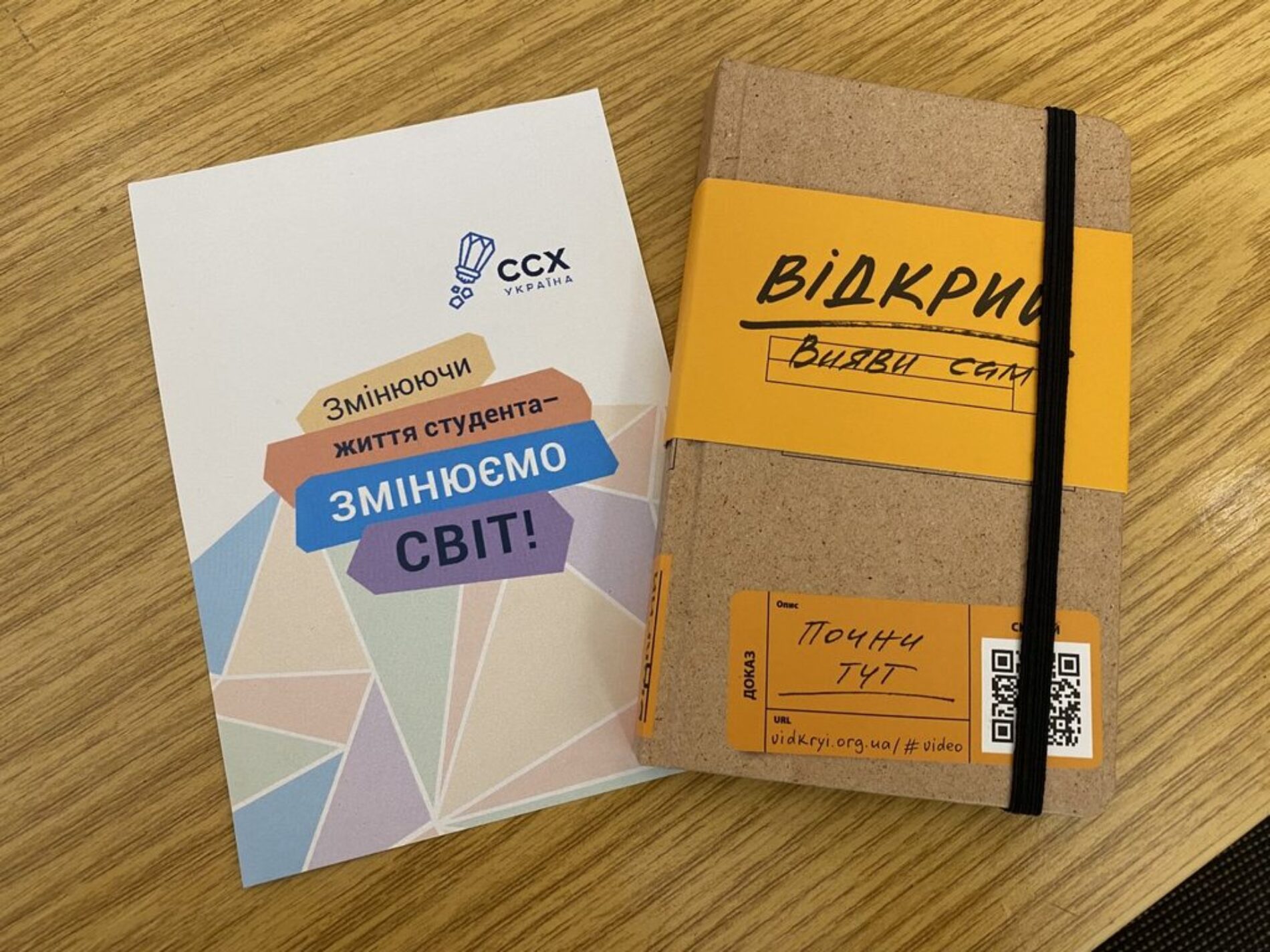 З особистим свідченням не сперечаються – семінар про благовістя для студентів відбувся на Львівщині