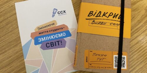 З особистим свідченням не сперечаються – семінар про благовістя для студентів відбувся на Львівщині