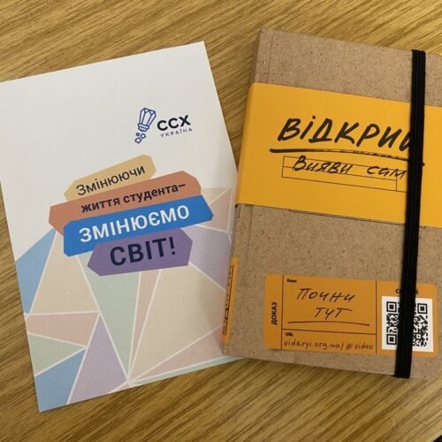 З особистим свідченням не сперечаються – семінар про благовістя для студентів відбувся на Львівщині