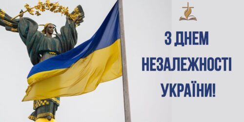 Анатолій Козачок: «До свободи покликані ви, брати!»