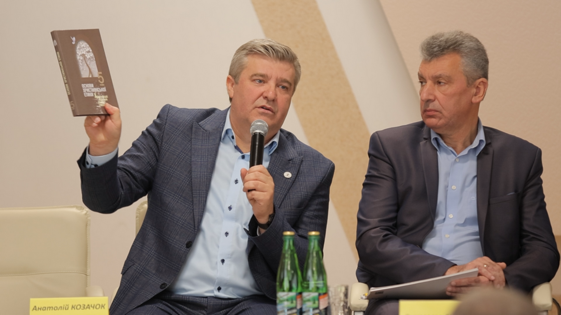 У Рівному презентували підручник «Основи християнської етики»