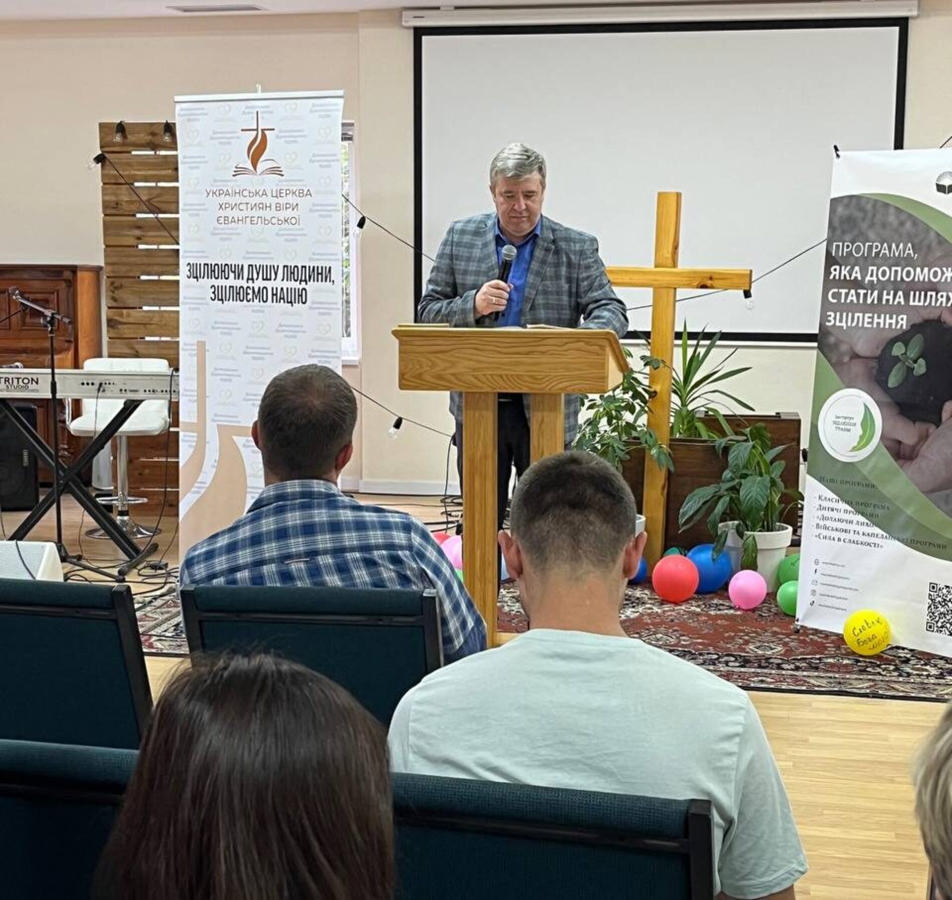 У Києві отримала сертифікати чергова група душеопікунів