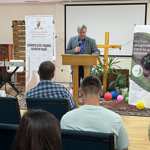 У Києві отримала сертифікати чергова група душеопікунів